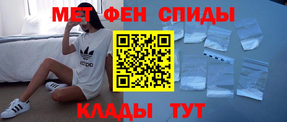 АМФ 98%  АМФ  АМФЕТАМИН  Сланцы  Вход с VPN 