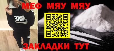 твердый Краснознаменск