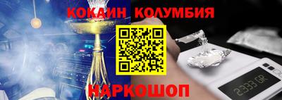 твердый Краснознаменск