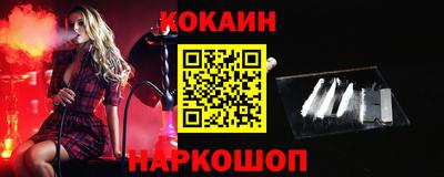 кокаин колумбия Краснокаменск