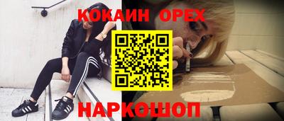 кокаин колумбия Краснокаменск