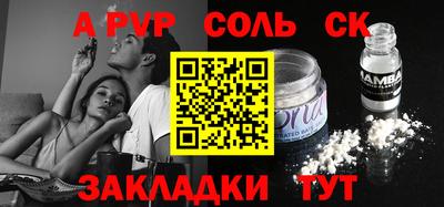 кокаин колумбия Краснокаменск