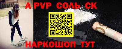кокаин колумбия Краснокаменск