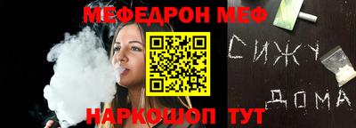 mix Краснодар