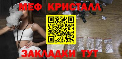 mix Краснодар