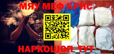 mix Краснодар