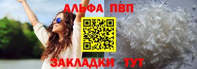 кокаин колумбия Краснокаменск