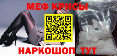 mix Краснодар
