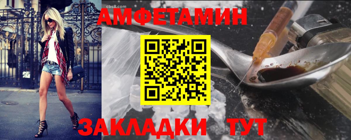 Метамфетамин  Вход с VPN  Сланцы  Первитин пудра 