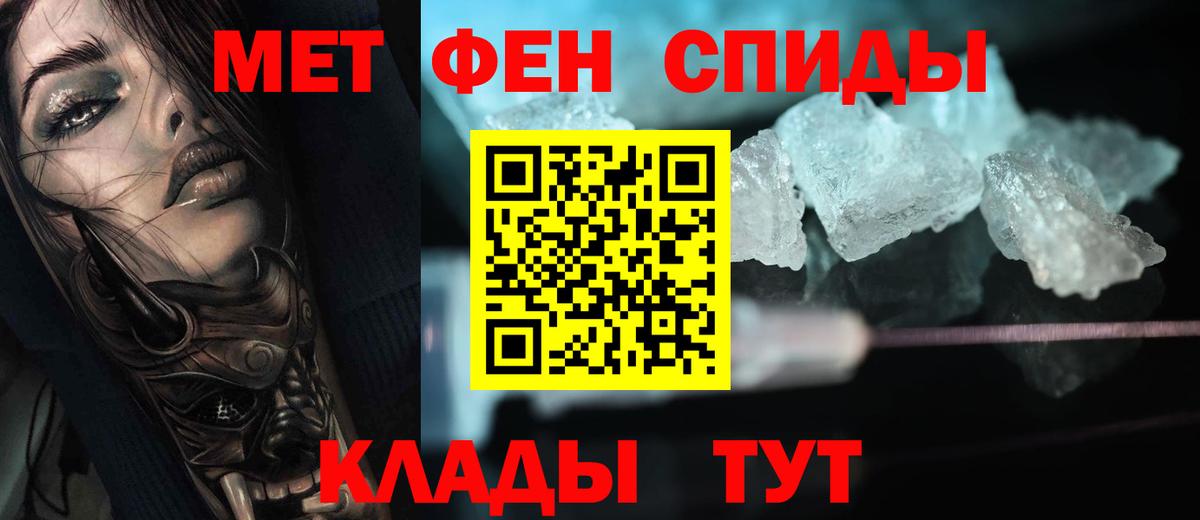 Первитин Декстрометамфетамин 99.9% Сланцы