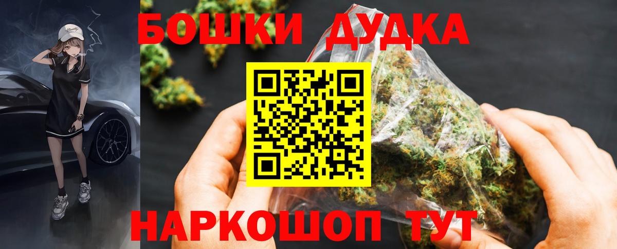 Бошки Шишки тримм  Бошки марихуана планчик  Марихуана OG Kush  Сланцы  Вход с VPN 